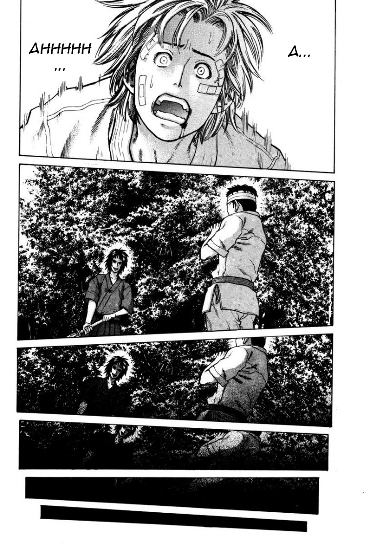 img Karate Shoukoushi Kohinata Minoru 13